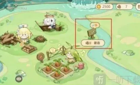 原神无忧