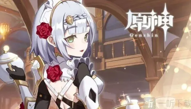 原神国际服