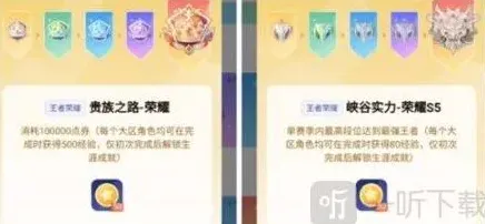 王者荣耀方法