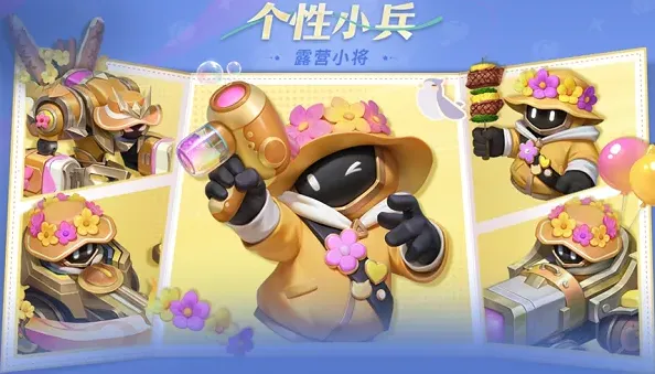 王者荣耀活动内容