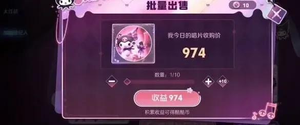 王者荣耀酷洛米