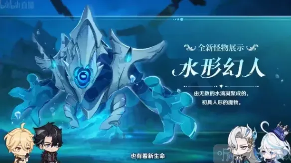 原神突破