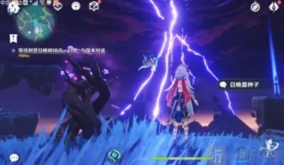 原神天云