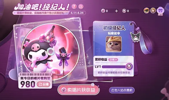 王者荣耀王者