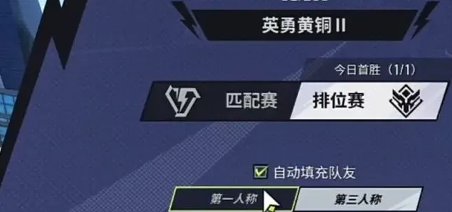 命运远光