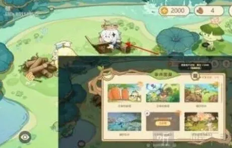 原神玩法