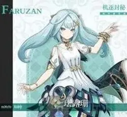 原神内鬼