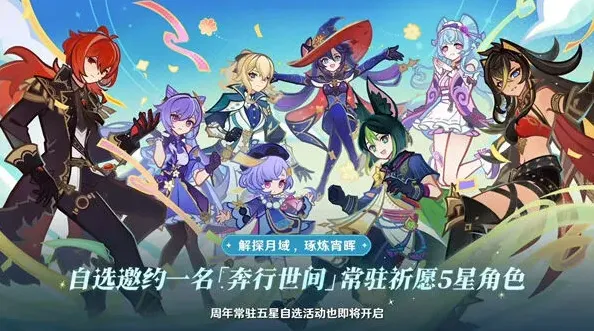 原神福利汇总