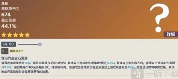 原神图莱
