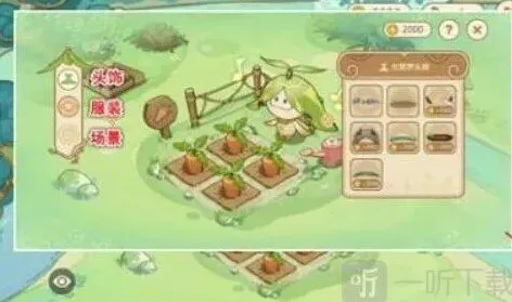 原神达成