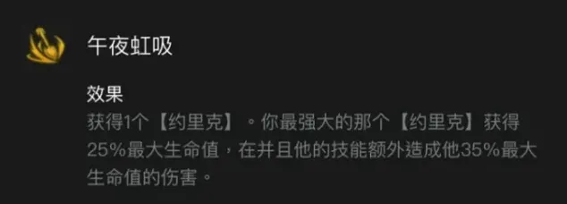 金铲铲之战之战