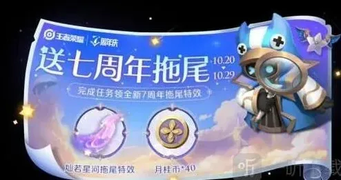 王者荣耀击败