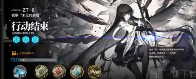 明日方舟周年庆活动