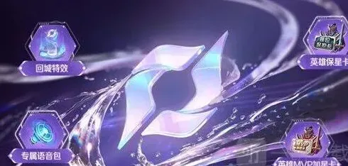 王者荣耀绝悟