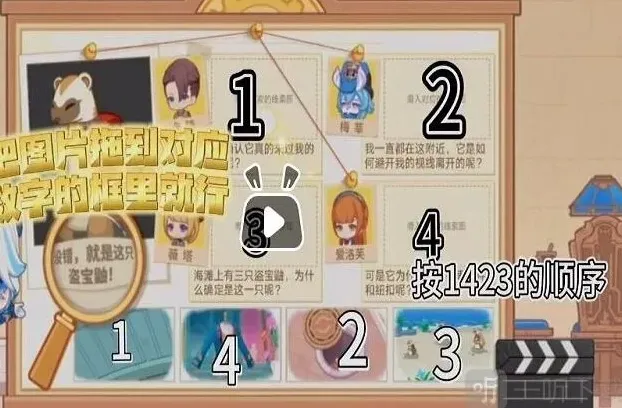 原神入口