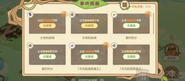 原神网页