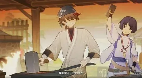 原神母子