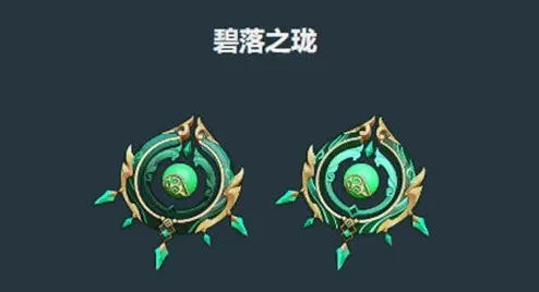 原神武器