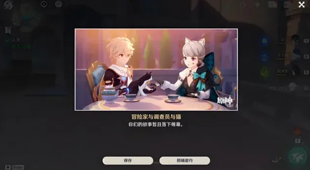 原神一图