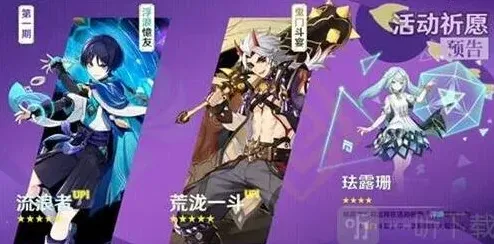 原神兑换码