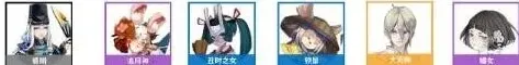 阴阳师阵容