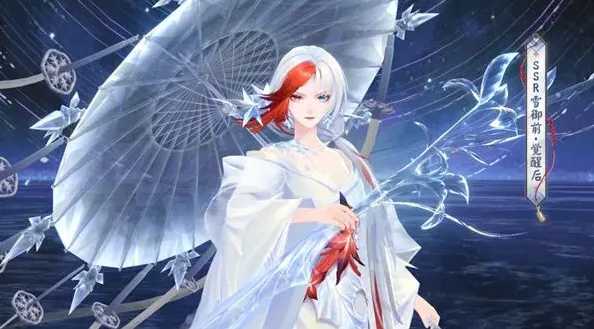 阴阳师式神