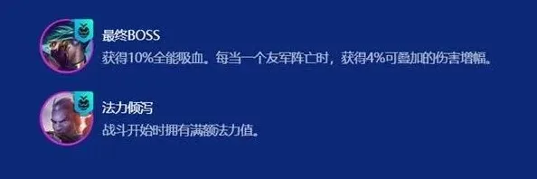 金铲铲之战阿卡丽