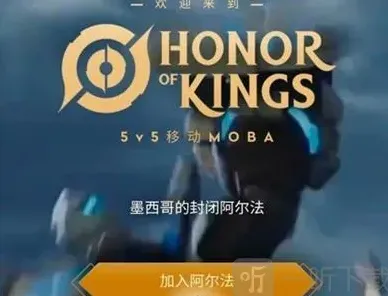 王者荣耀国际服下载
