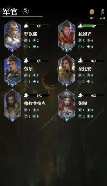 军团骑士