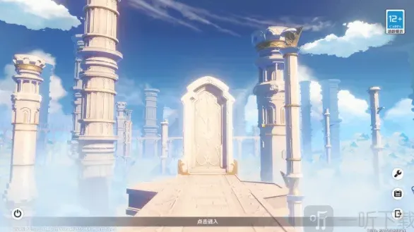 原神一览