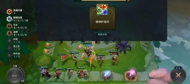 《金铲铲之战》十剪纸仙灵效果介绍
