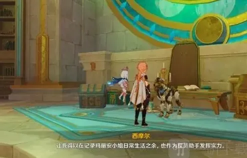 原神之剑