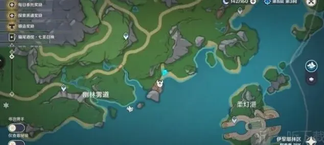原神宣言