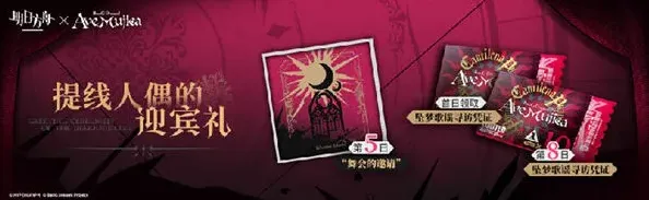 命运内容