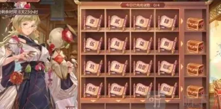 三国志幻想大陆
