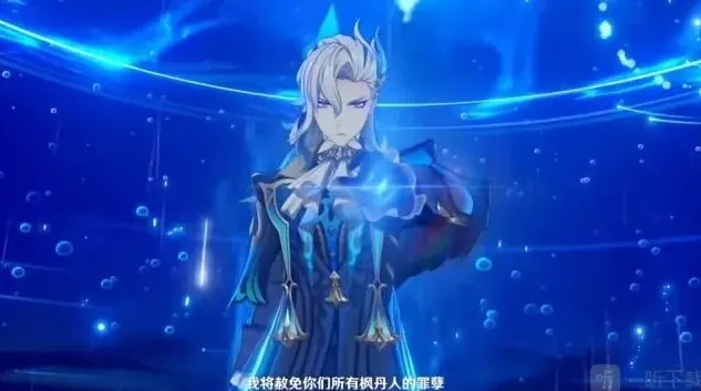 原神剧情