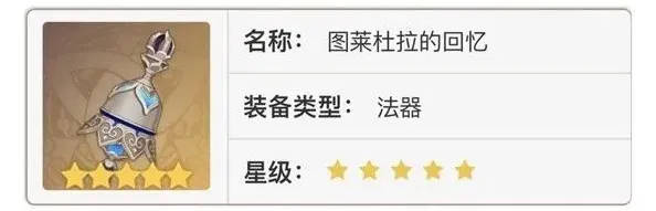 原神抽取