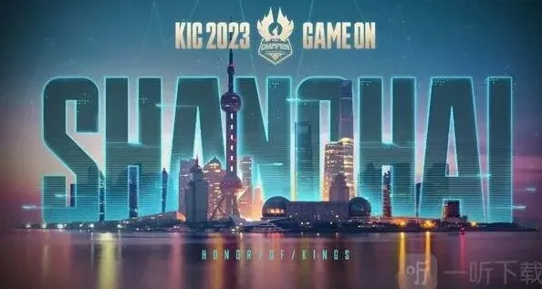 王者荣耀奖金