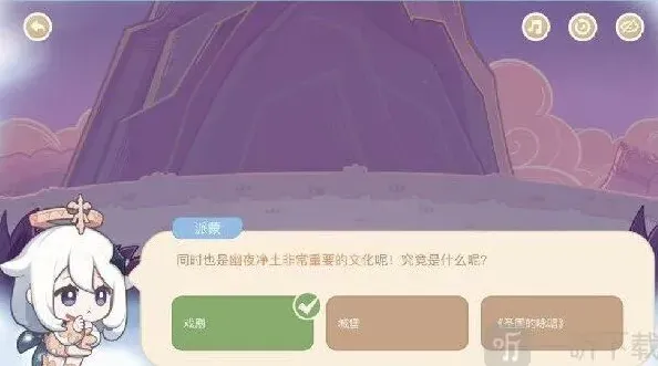 原神分享