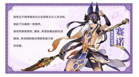 原神抽取
