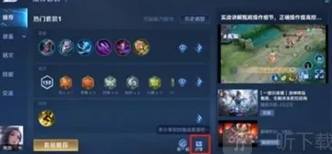 王者荣耀密语