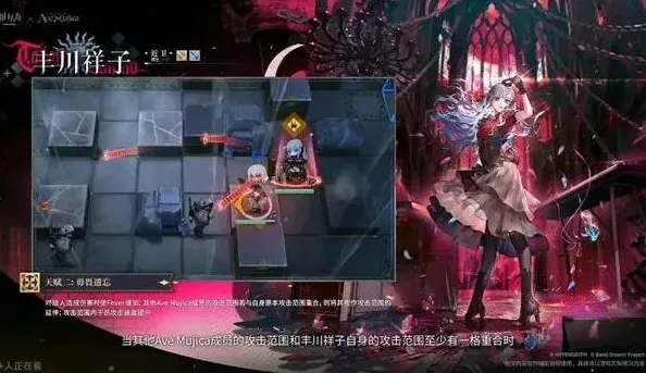 明日方舟祥子