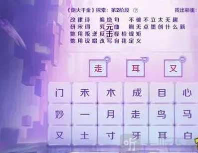 王者荣耀炮火