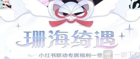 原神联动