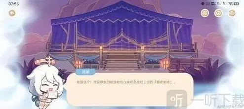 原神净土