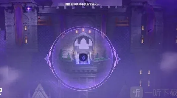原神幽夜