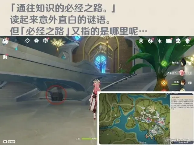 原神分享
