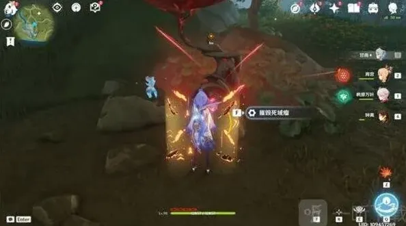 原神攻略