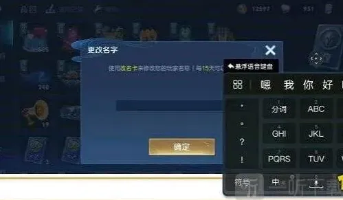 王者荣耀符号大全