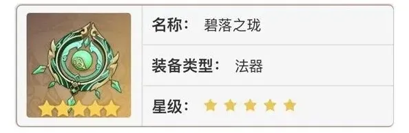 原神值得